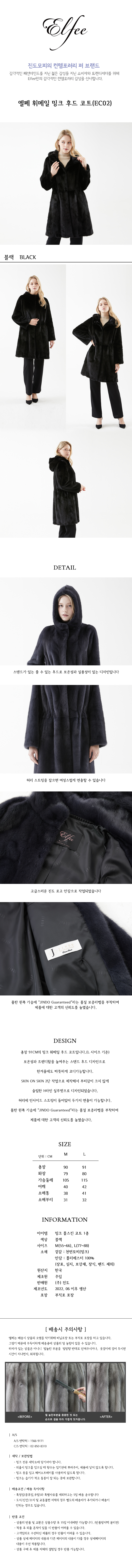 2022 웹기술서 EC02 블랙1